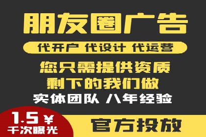 服装品牌SEM外包服务的市场推广案例